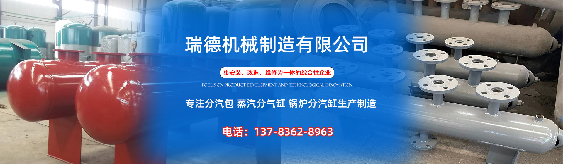 娄星分气缸厂家|娄星分汽包|娄星蒸汽分气缸|娄星锅炉分汽缸|娄星分汽缸